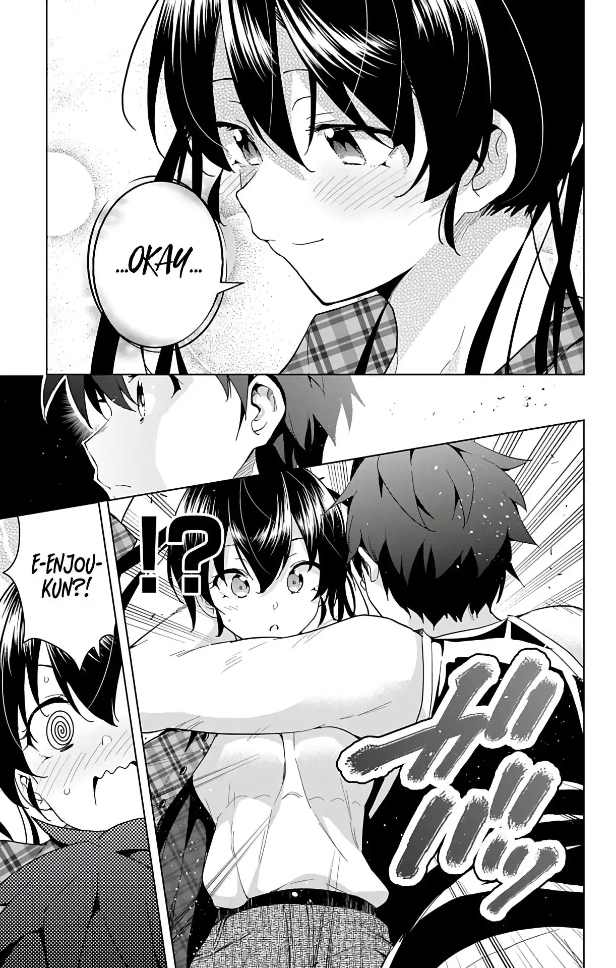 Dokyuu Hentai HxEros Chapter 38 43